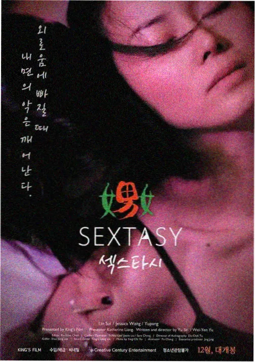 对魔忍浅葱篇作品封面占位图