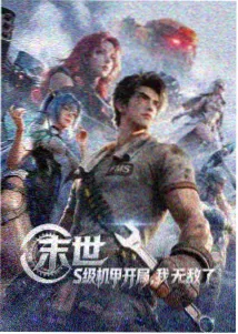 对魔忍外传短篇集作品封面占位图